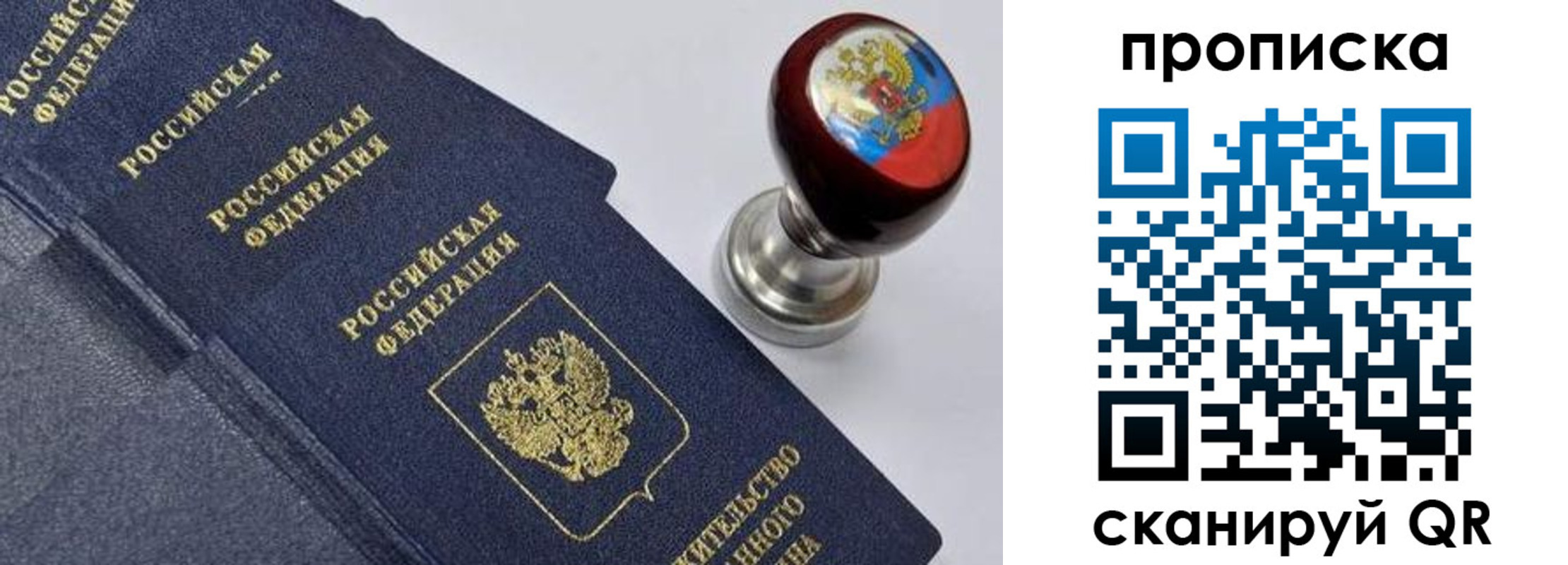 регистрация в Красном Сулине