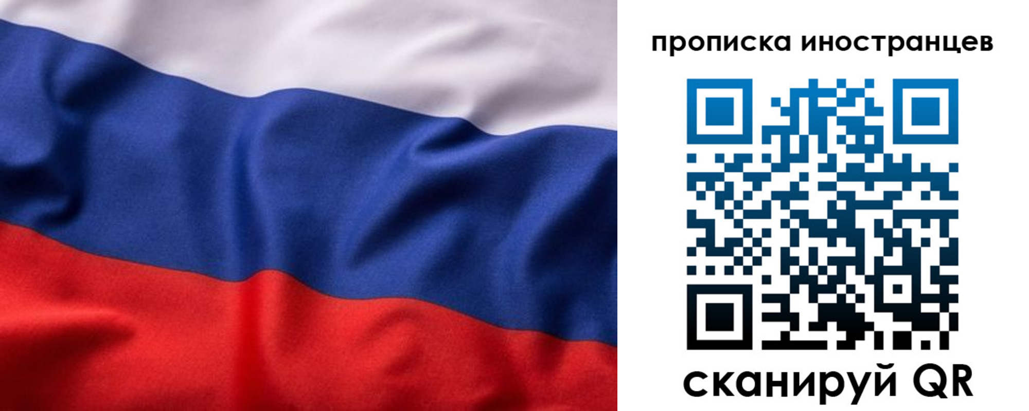 временная регистрация недорого в Красном Сулине